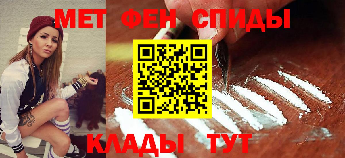 Иваново  Амфетамин Розовый  АМФ  blacksprut ТОР  Вход с VPN  Амфетамин 