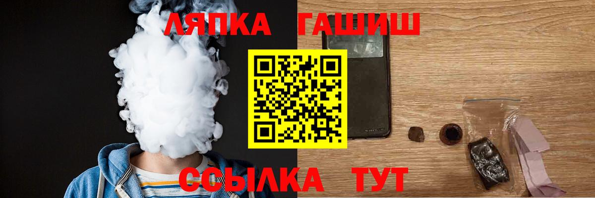 Иваново  Гашиш хэш  ГАШ Premium  Вход с VPN 