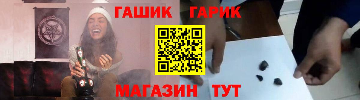 Гашиш 40% ТГК Иваново