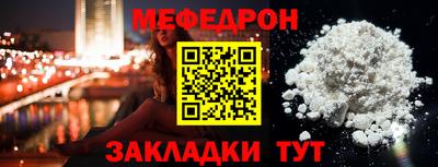 шишки Кунгур
