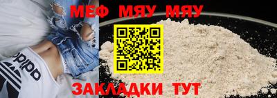 метамфетамин Кулебаки