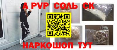 кокаин Кумертау