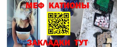 метамфетамин Кулебаки