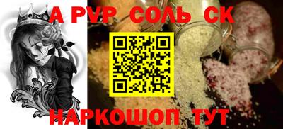 метамфетамин Кулебаки