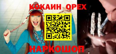 шишки Кунгур