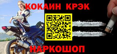 метамфетамин Кулебаки