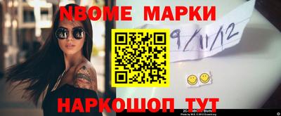 кокаин Кумертау