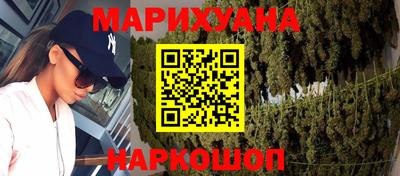 кокаин Кумертау