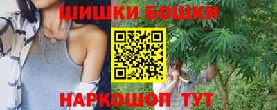 шишки Кунгур