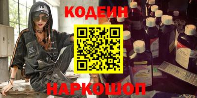 метамфетамин Кулебаки