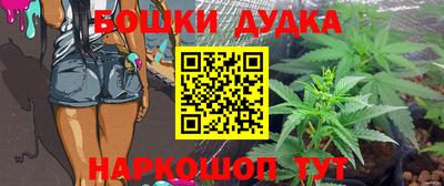 метамфетамин Кулебаки