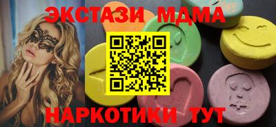 метамфетамин Кулебаки