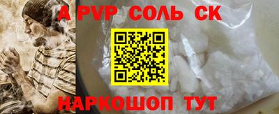 кокаин Кумертау