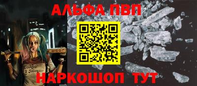 метамфетамин Кулебаки