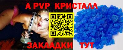 кокаин Кумертау