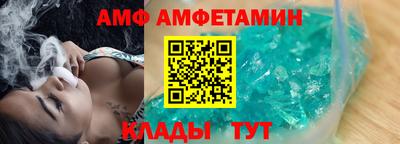 метамфетамин Кулебаки