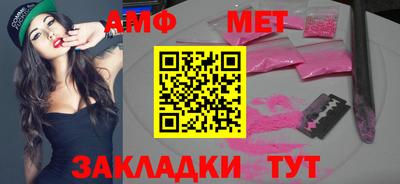 кокаин Кумертау