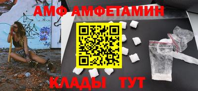 метамфетамин Кулебаки