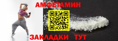 метамфетамин Кулебаки