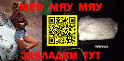 метамфетамин Кулебаки