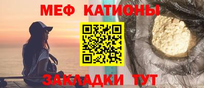 шишки Кунгур