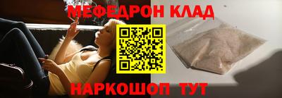 кокаин Кумертау