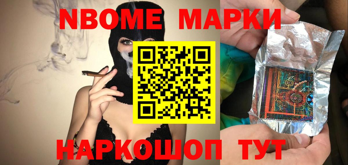 ОМГ ОМГ маркетплейс  ЛСД экстази кислота  Вход с VPN  Иваново  Лсд 25 экстази ecstasy 