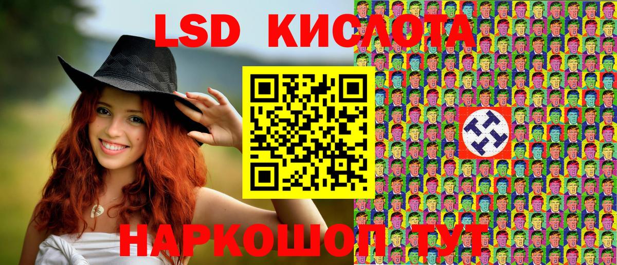 Марки 25I-NBOMe 1,8мг  Вход с VPN  Иваново  где найти наркотики  Марки 25I-NBOMe 1,8мг 