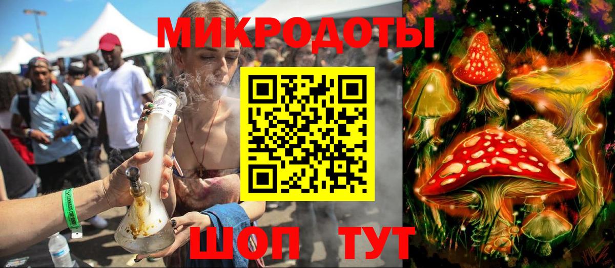 Галлюциногенные грибы GOLDEN TEACHER Иваново