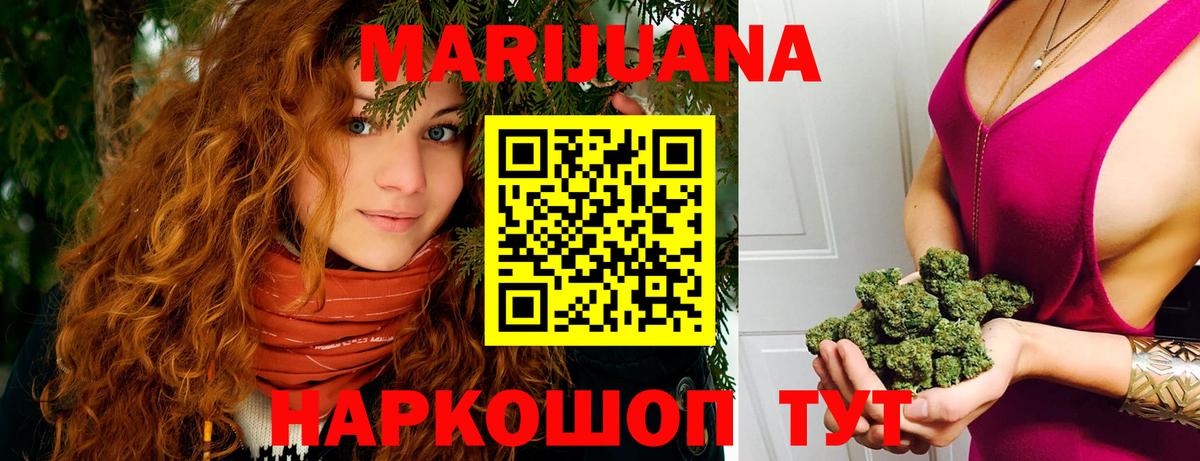 Бошки Шишки MAZAR Иваново