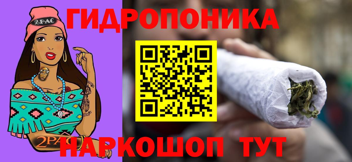 МАРИХУАНА AK-47  Вход с VPN  Бошки марихуана VHQ  Бошки марихуана MAZAR  Иваново 